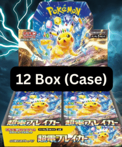 Supercharged Breaker Booster Case