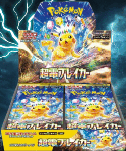 Supercharged Breaker Booster Box