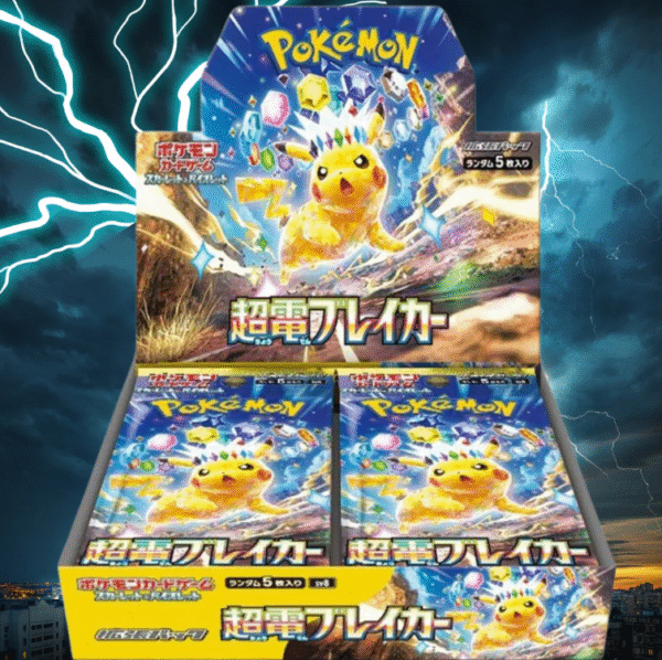 Supercharged Breaker Booster Box