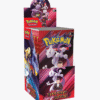 Destined Rivals Half Booster Box - SV10: Destined Rivals (DRI)