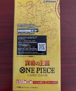 Alternative view of One Piece TCG OP-04 Kingdoms of Intrigue (Japanese Booster Box & Case)